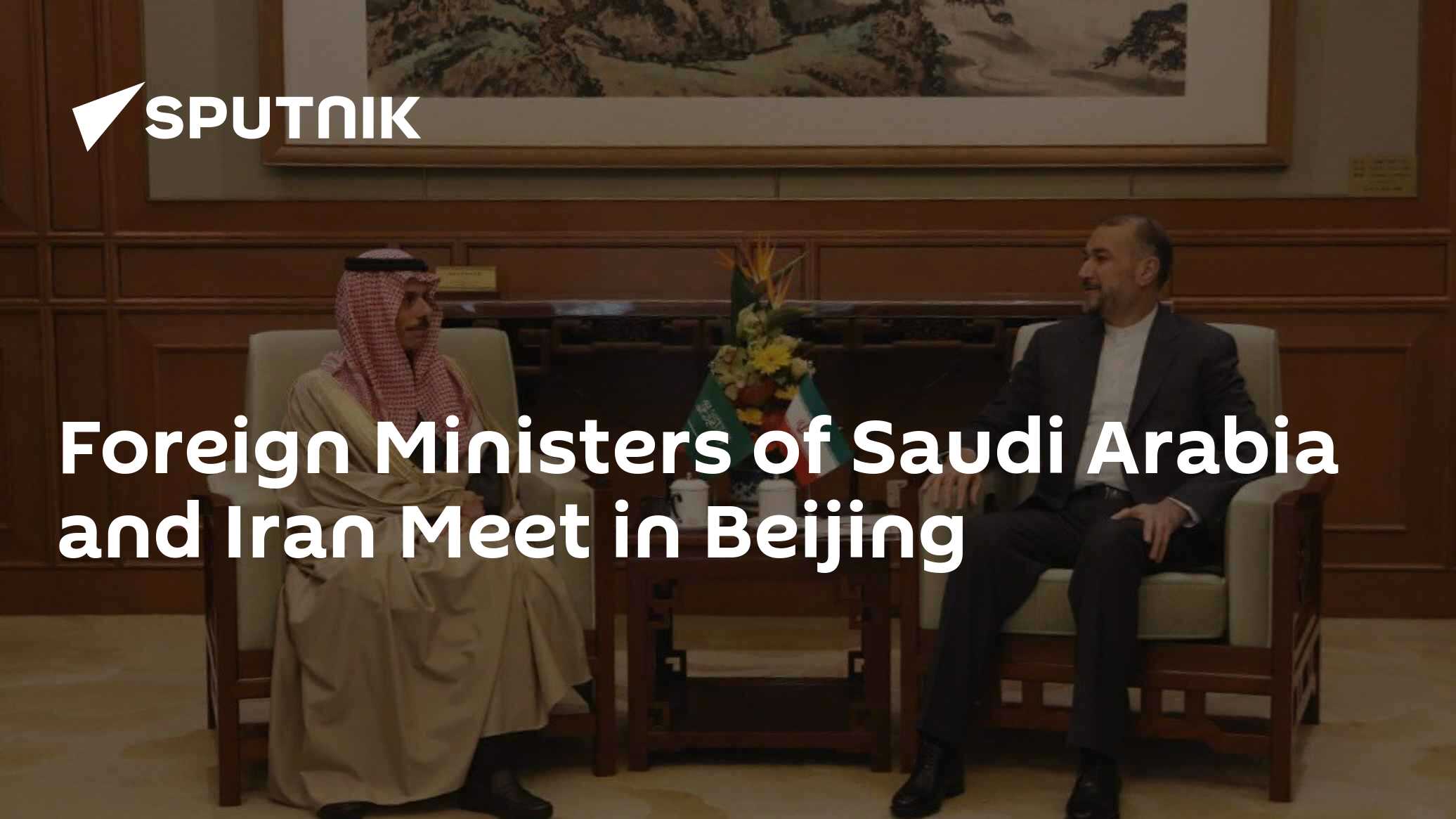 Foreign Ministers of Saudi Arabia and Iran Meet in Beijing Foreign Ministers of Saudi Arabia and Iran Meet in Beijing